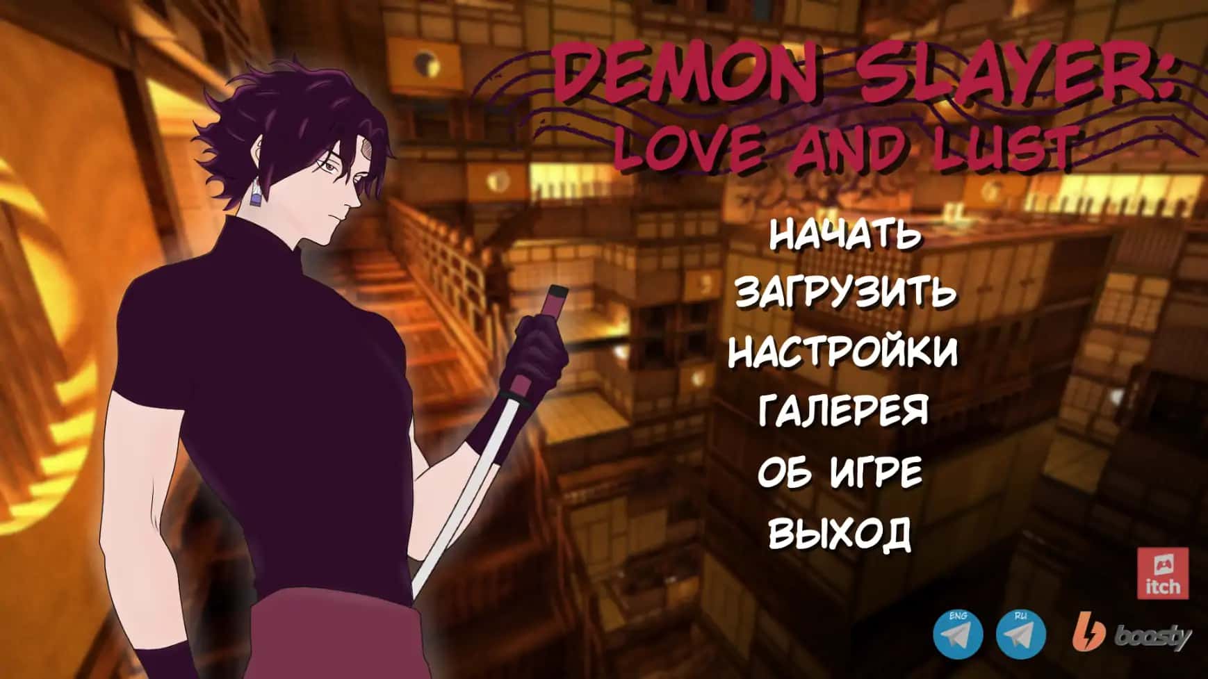 灭之刃：爱与欲 （Demon Slayer Love and Lust） | 中文官网下载游戏封面