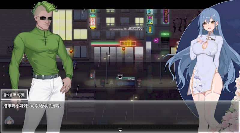 游戏画面1