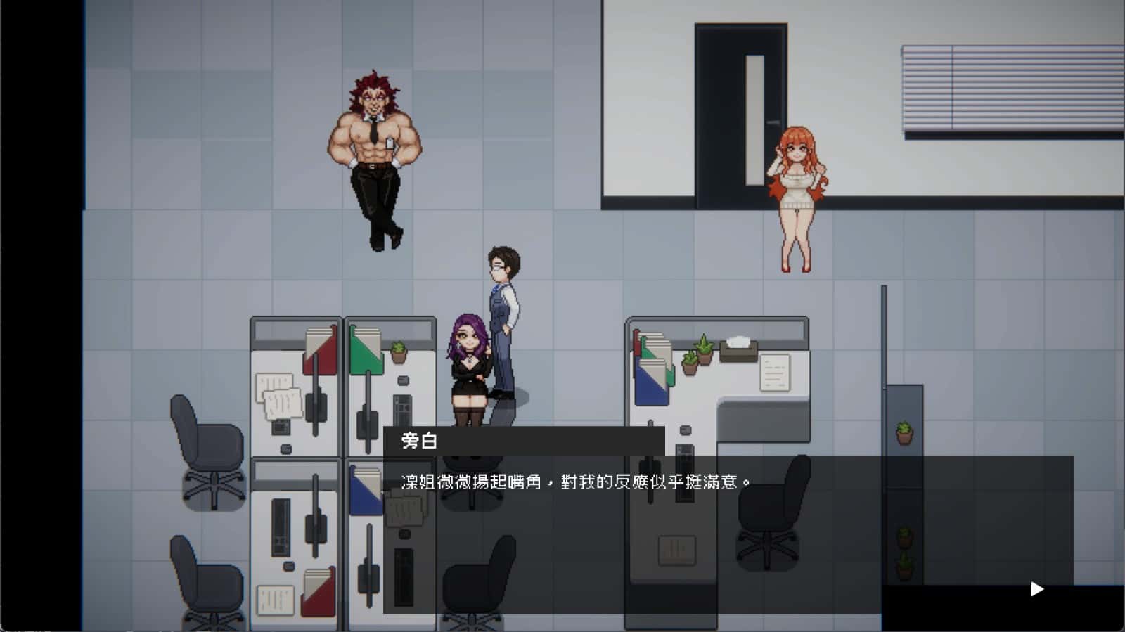 游戏截图5